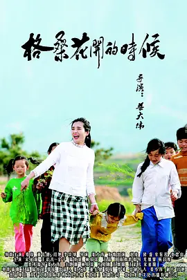 樱花动漫暗牧
