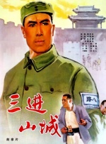 三级免费毛片